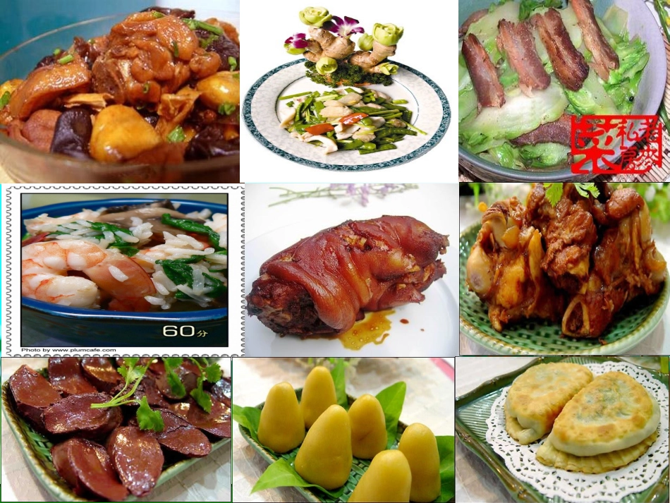 《营养午餐》ppt_第3页