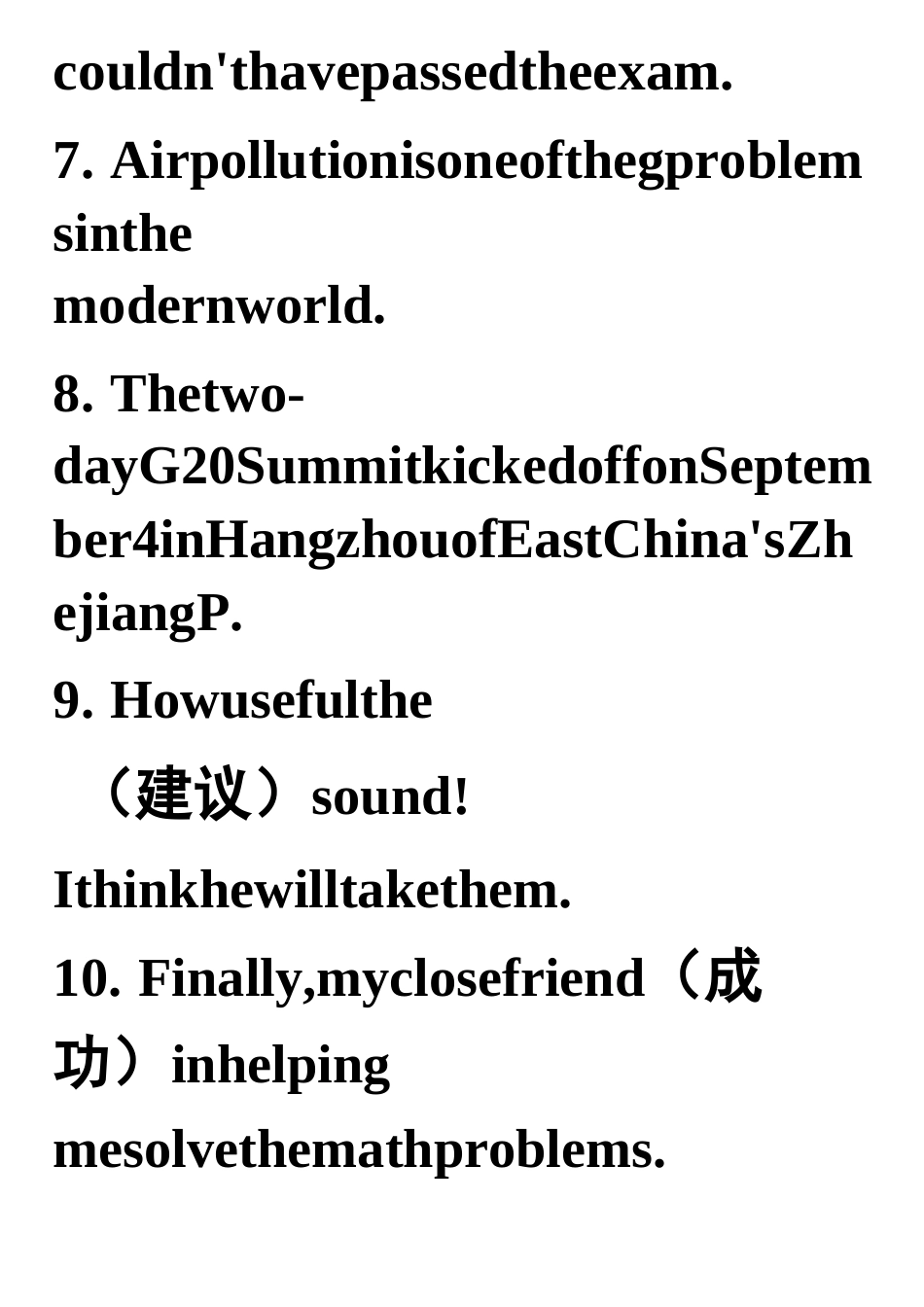 人教版英语九年级单词拼写专项练习_第2页