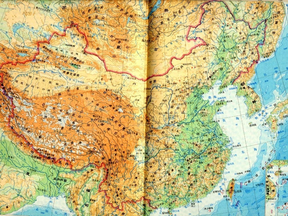 药用植物资源研究(一)_第3页