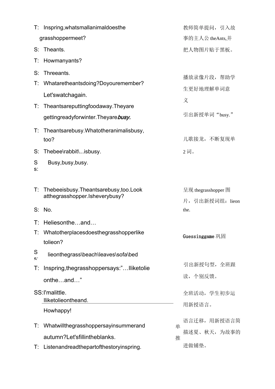 教育性小学英语语篇教学案例故事教学_第2页