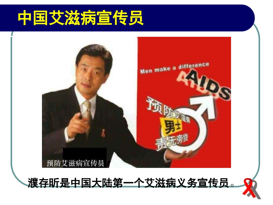 急性感染的早期HIV抗体不能被检测_第2页