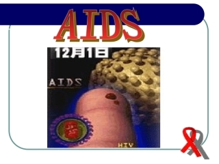 急性感染的早期HIV抗体不能被检测