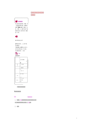 部编人教版七年级历史下册《第10课 蒙古族的兴起与元朝的建立》练习题(含答案)