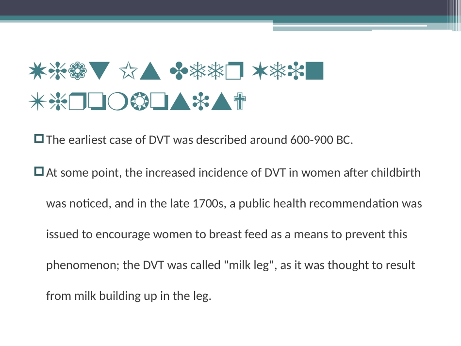 Deep-vein-thrombosis深静脉血栓_第2页