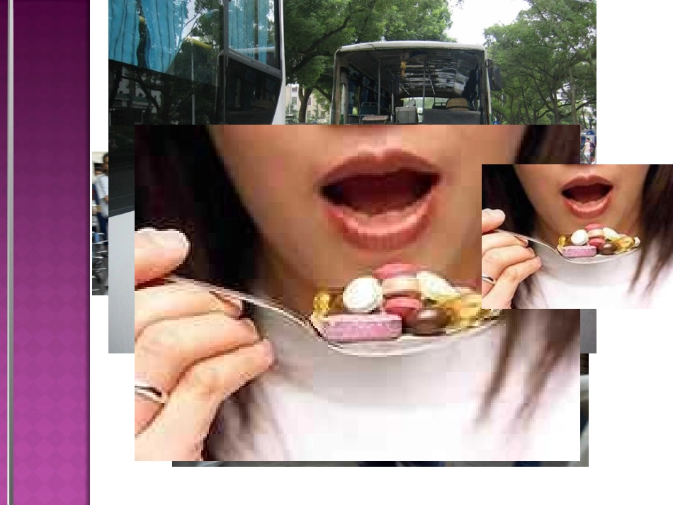 用药与急救-_第2页