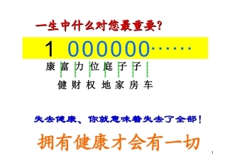 托玛琳自发热护具