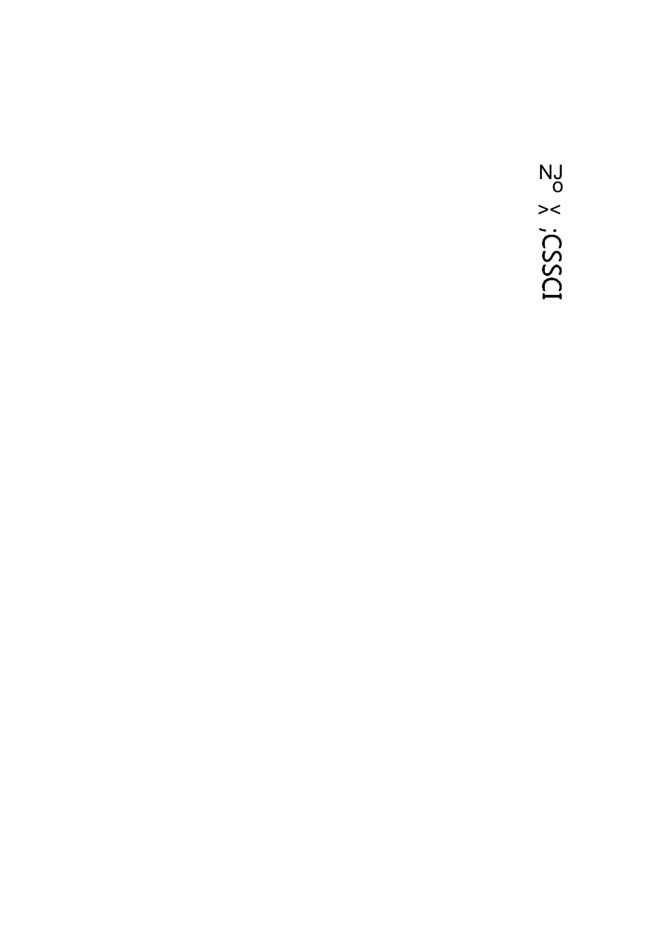 专家学术会议主持词_第2页