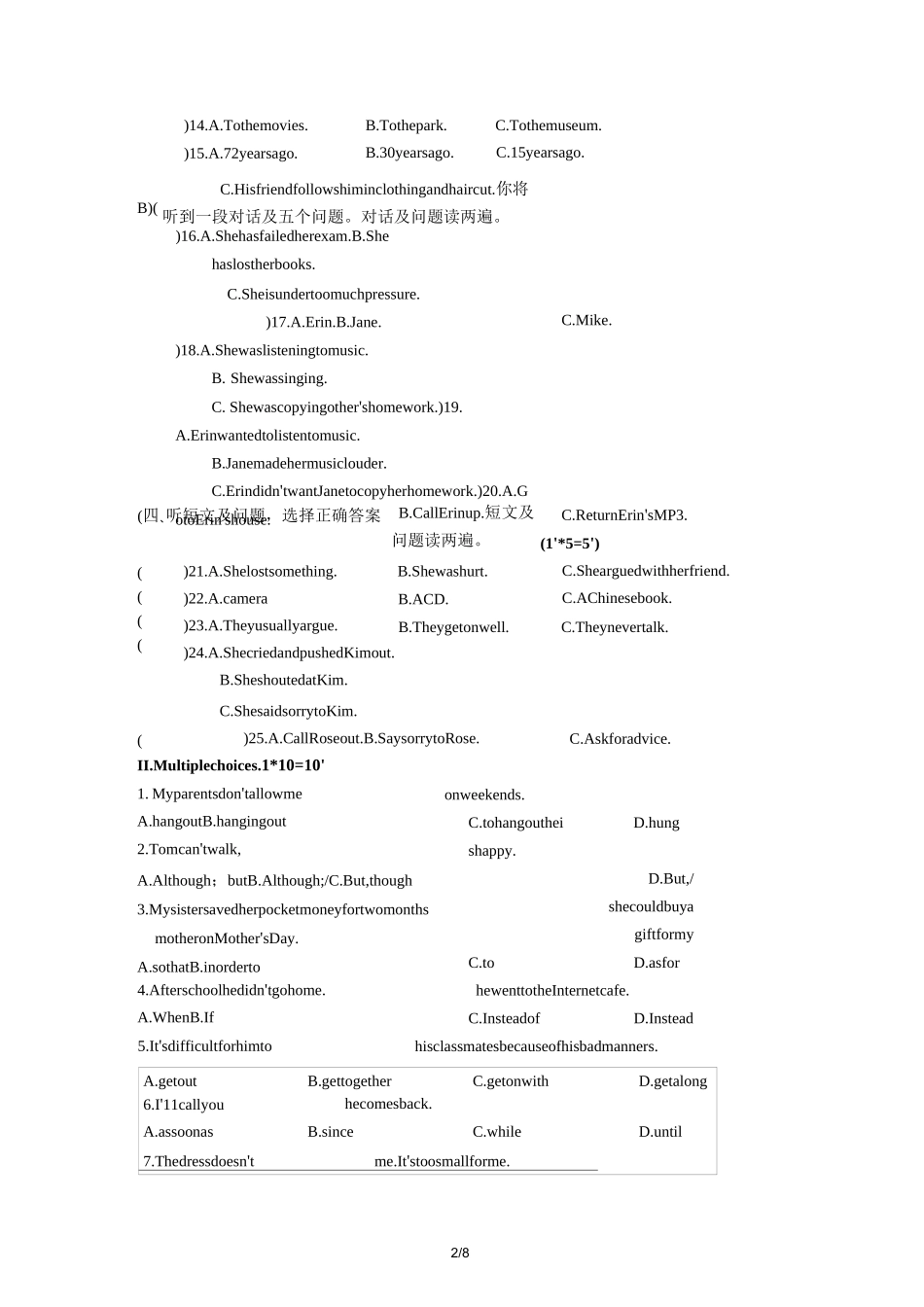 2021年人教新目标英语八年级下册 Unit 4--Unit6 单元测试卷及答案_第2页