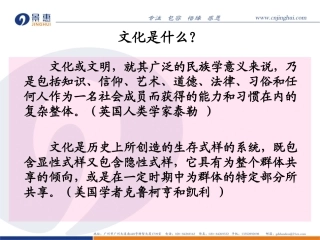 公立医院文化标识系统与文化价值理念