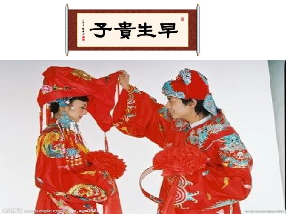 男性营养与健康_第3页