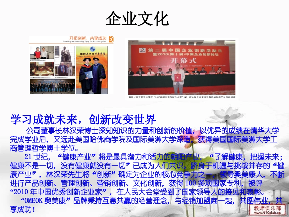 奥美康产品总销价格表(2013最新版)_第3页
