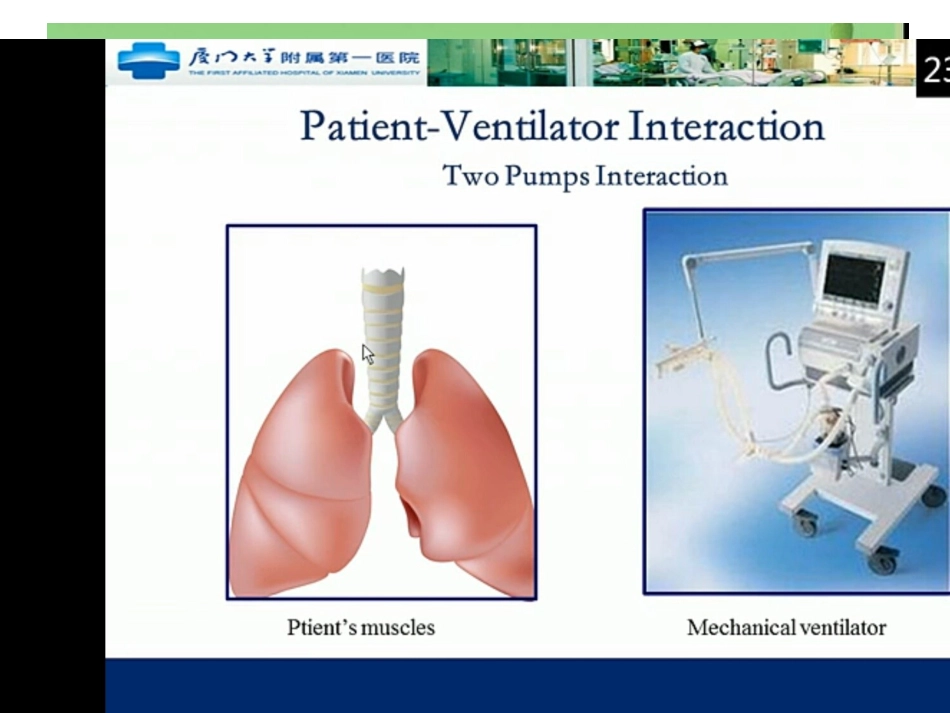 呼吸机支持波形_第2页