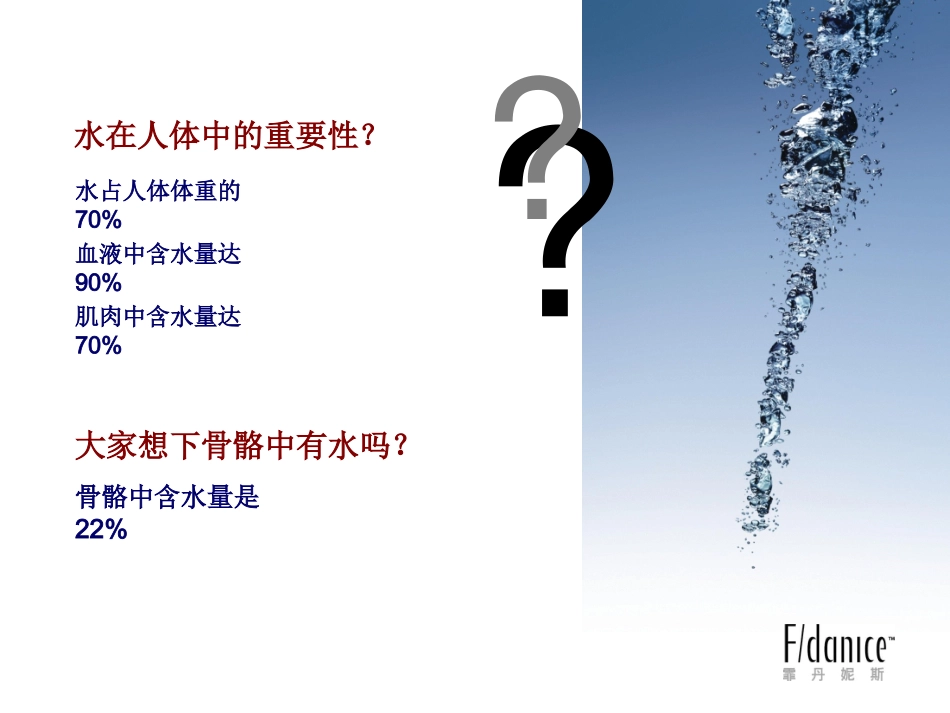 霏丹妮斯最终版本11-ok_第3页