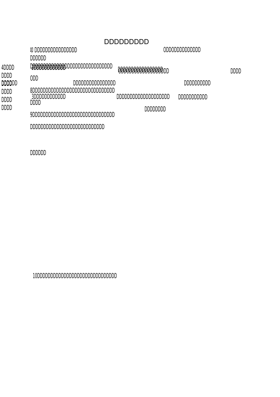 工程项目部安全职责_第2页