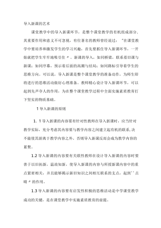 业务学习资料