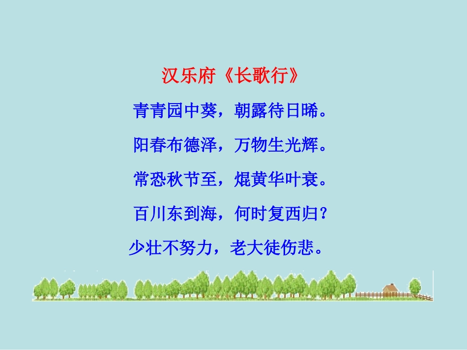 一--山脉纵横交织剖析_第2页