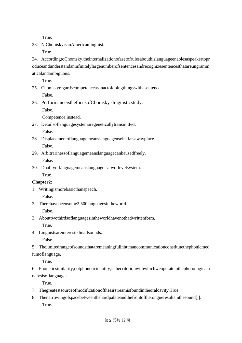 英语语言学判断题_第2页