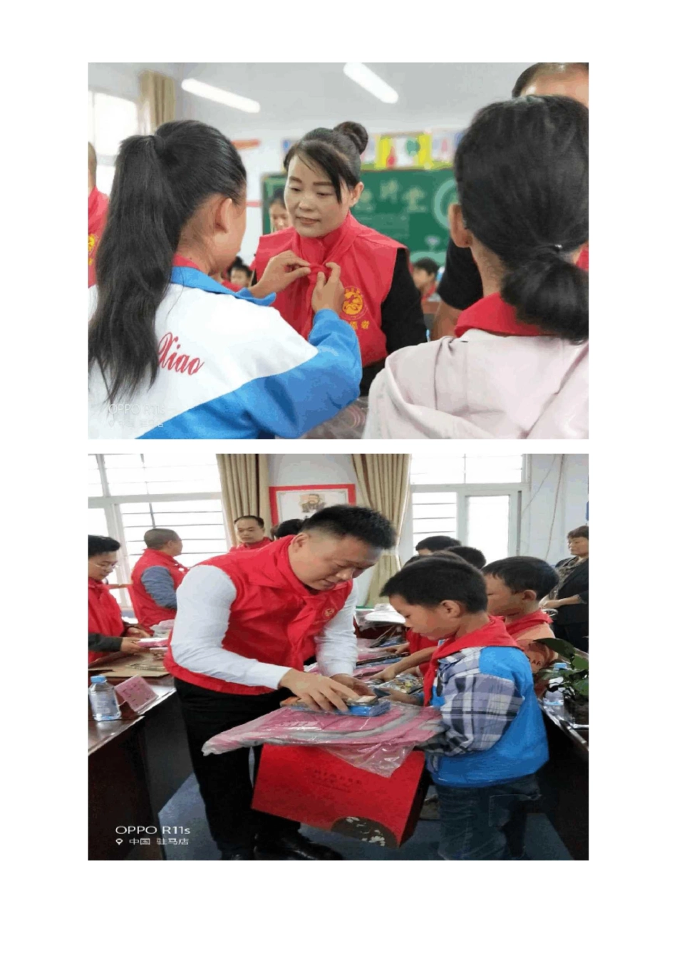 中秋节活动简报_第3页