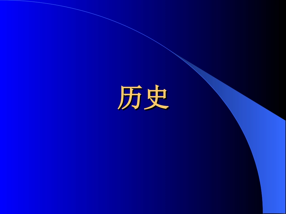 成人IBD治疗规范_第2页