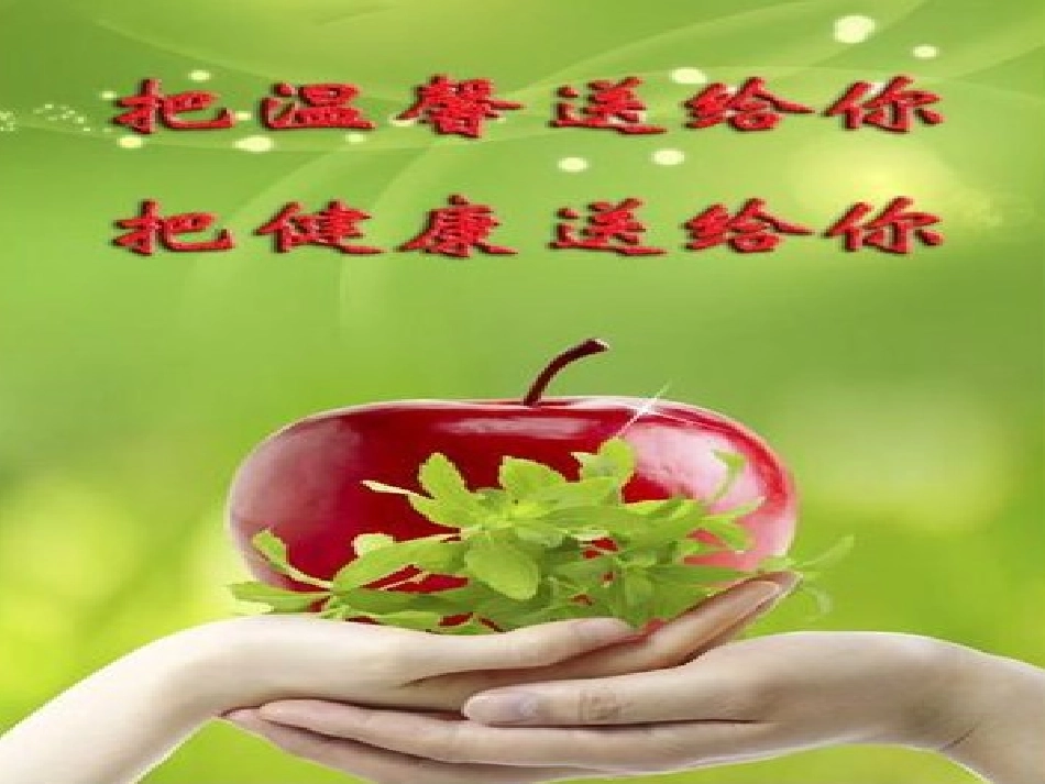 如何与精神障碍患者相处_第2页