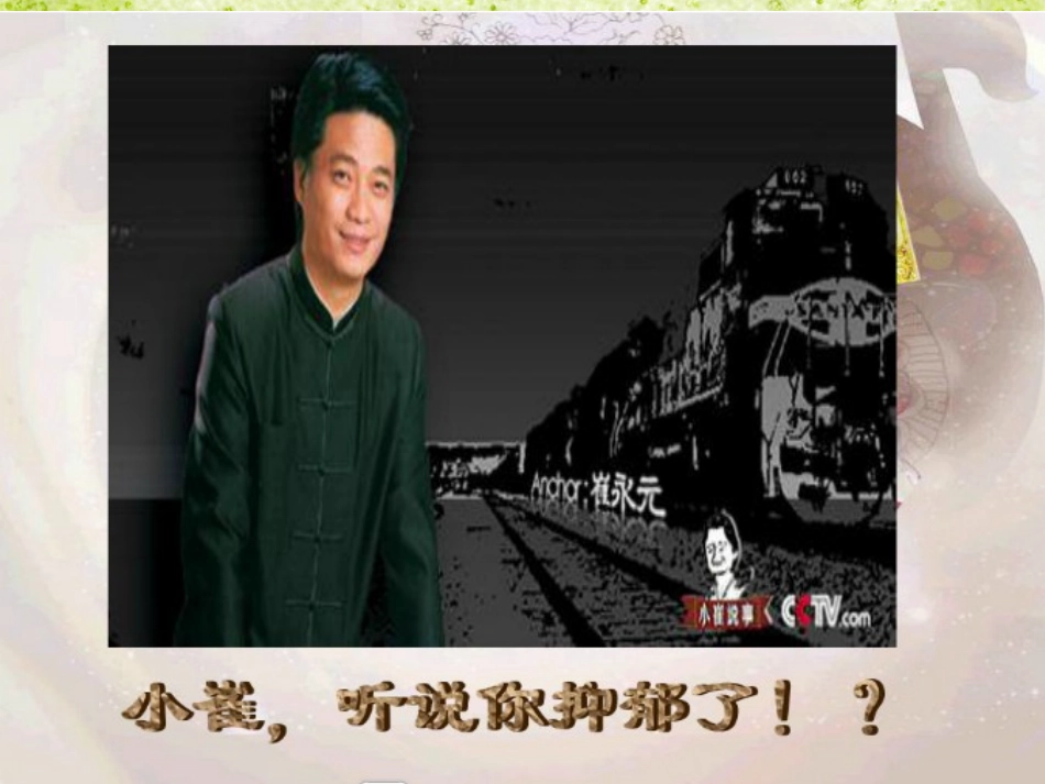 如何与精神障碍患者相处_第3页