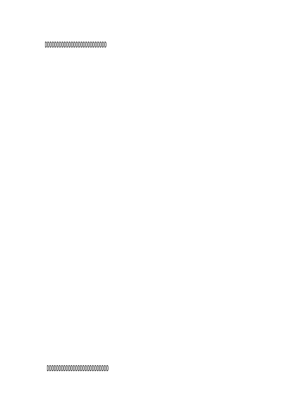 班主任育人经验材料_第3页