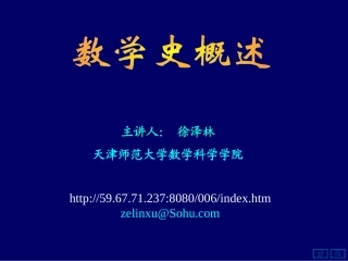 2015年高考数学复习重点知识点90条