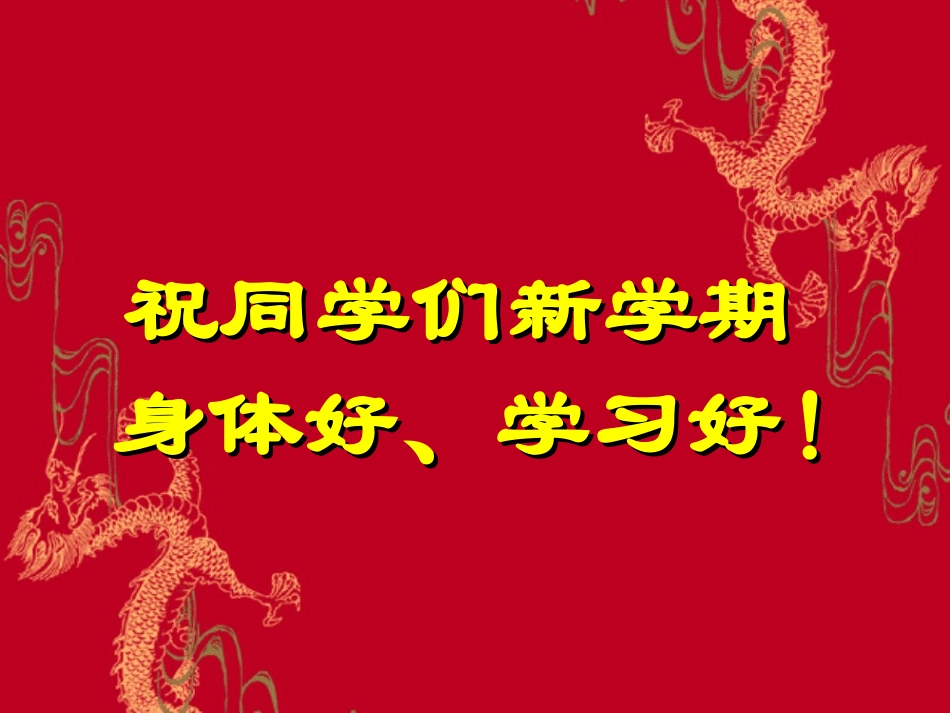 第1章 量子力学基础知识(08级)_第1页