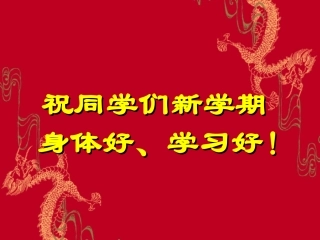 第1章 量子力学基础知识(08级)