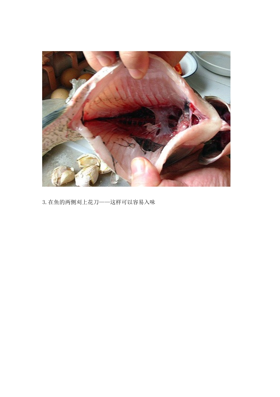 难得自己动手25道周末私房菜_第3页
