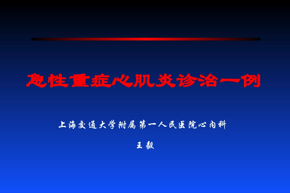 FM2015-03_第1页