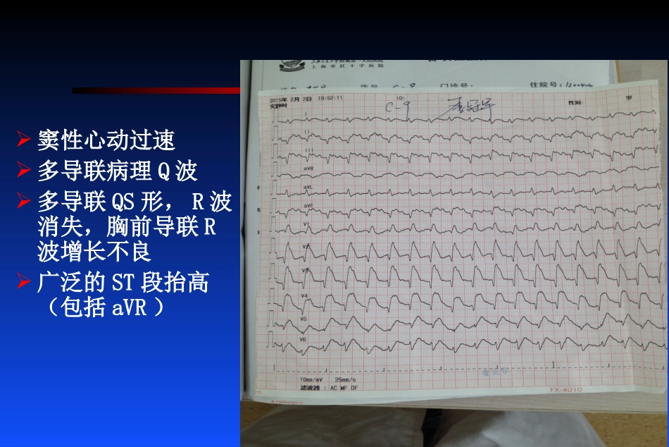 FM2015-03_第3页