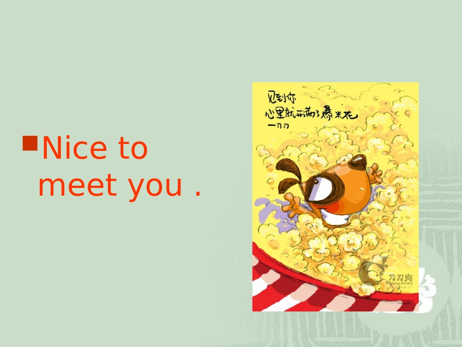 药剂学-绪论-概述_第2页