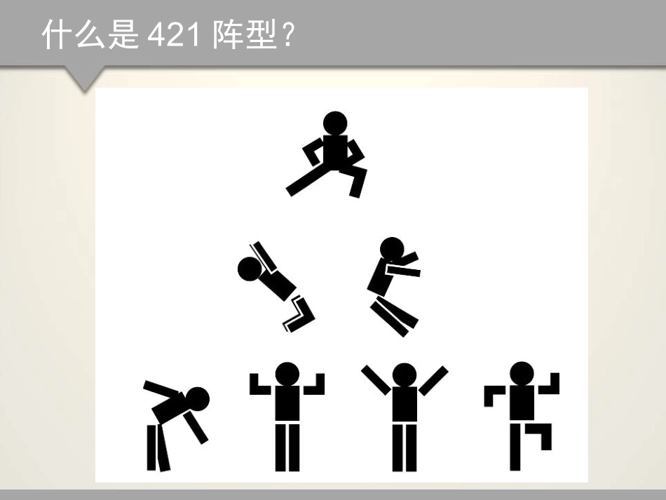 提高儿童免疫力_第2页