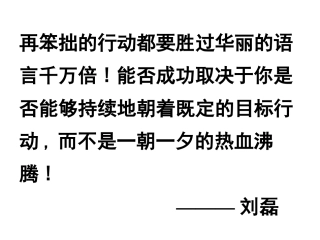 第二节免疫与计划免疫ppt (2)