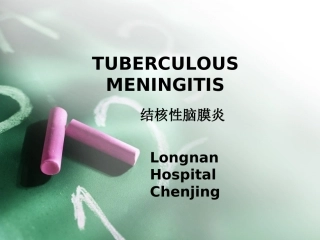 中枢神经系统感染-2.ppt