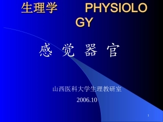 感官稿(he2)
