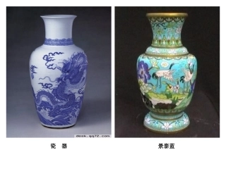 《景泰蓝的制作》(李秋华)