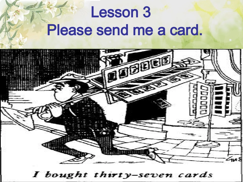 lesson3 Please send me a card_第1页