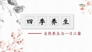 五行与人体脏腑的对应关系三