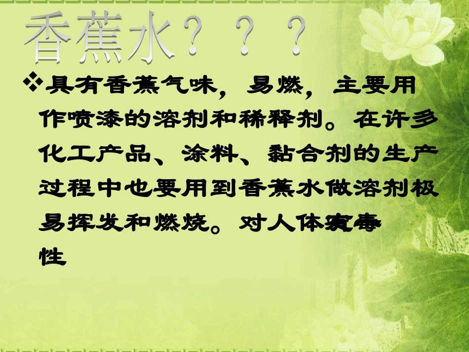 如何减轻中学生心理压力_第2页