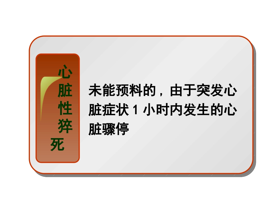 CPCR新2010_第3页