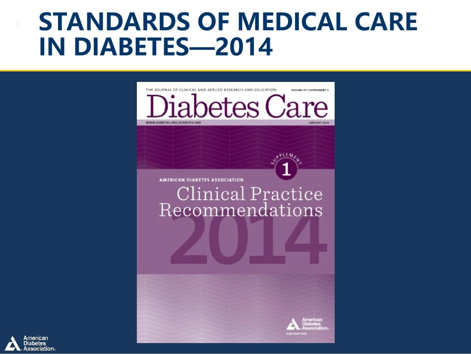 刘莉莉糖尿病运动2014_第3页