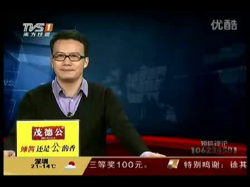 健康的人快乐多_第2页