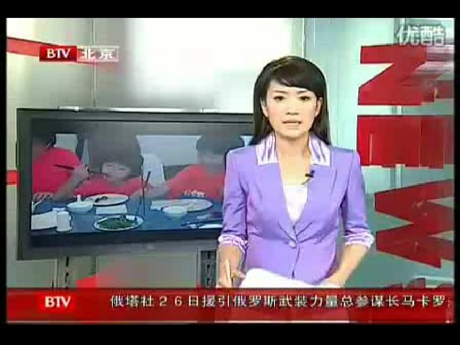 健康的人快乐多_第3页