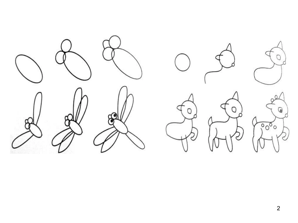 儿童简笔画大全(右脑开发记忆学画315张图)_第2页