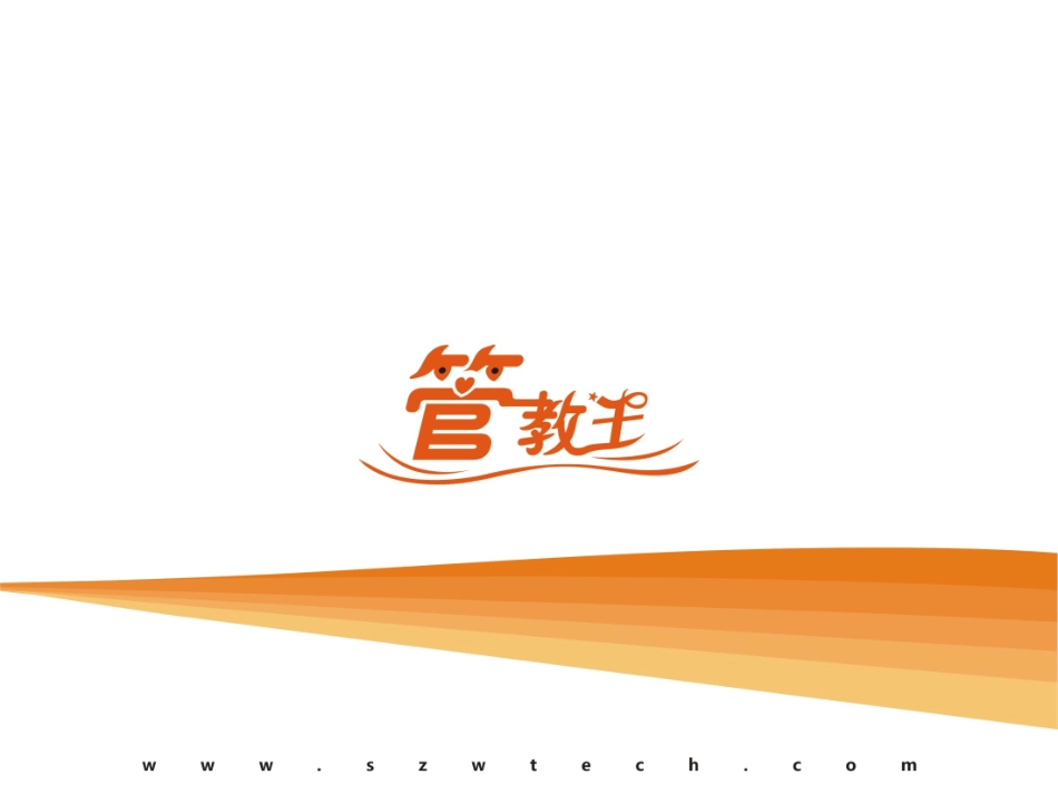 教科版4下-食物中的营养-(2)_第1页