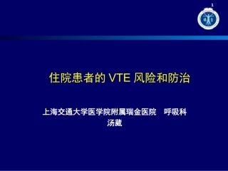 低分子肝素的分类