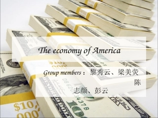 美国各产业比重与中国的对比