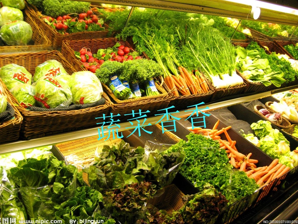 小班健康-蔬菜香香我最爱_第1页